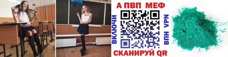 даркнет формула  Задонск  Альфа ПВП мука 