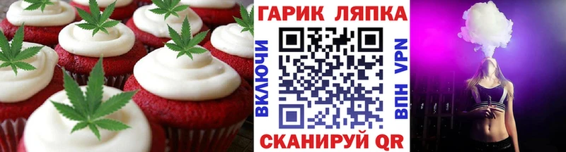 что такое   Задонск  Canna-Cookies марихуана 