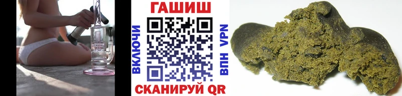 Гашиш ice o lator  Задонск 