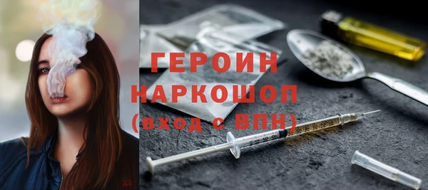 каннабис Горно-Алтайск