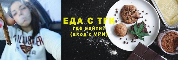 альфа пвп Горнозаводск
