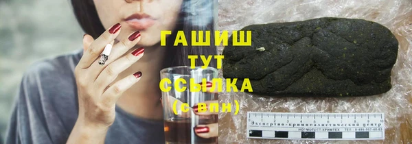 каннабис Горно-Алтайск