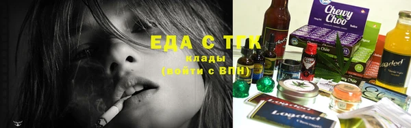 каннабис Горно-Алтайск