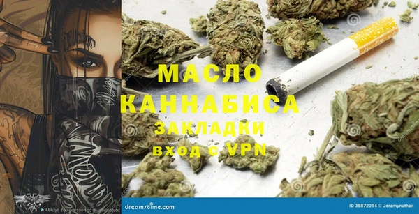 каннабис Горно-Алтайск