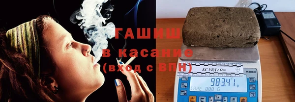 альфа пвп Горнозаводск