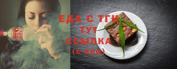каннабис Горно-Алтайск