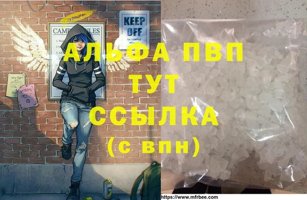 каннабис Горно-Алтайск