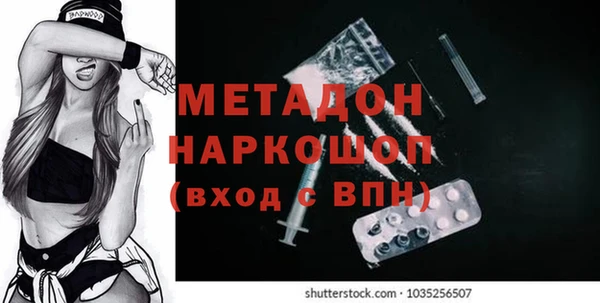 каннабис Горно-Алтайск