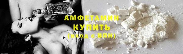 альфа пвп Горнозаводск