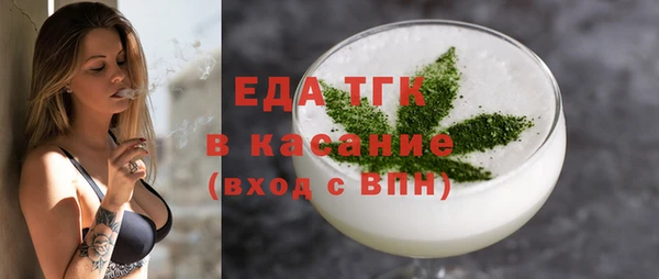 каннабис Горно-Алтайск