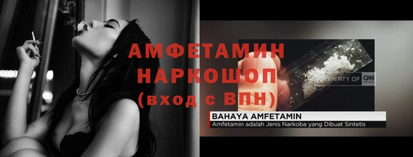 альфа пвп Горнозаводск