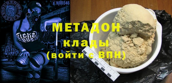 каннабис Горно-Алтайск
