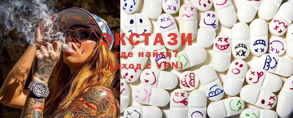 альфа пвп Горнозаводск