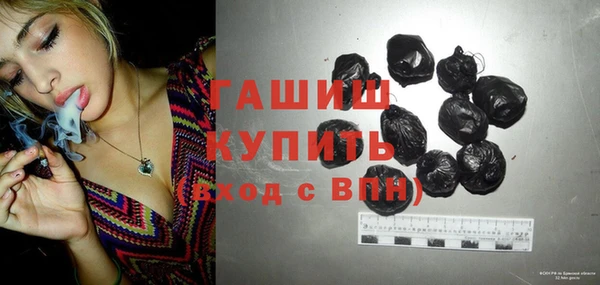 альфа пвп Горнозаводск