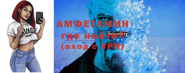 альфа пвп Горнозаводск