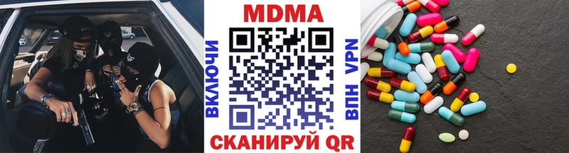 магазин Задонск МДМА crystal