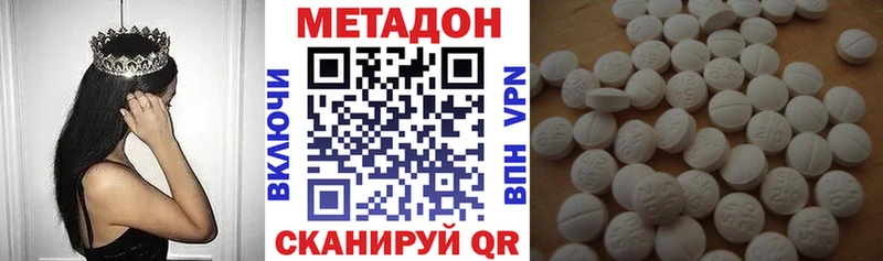 Метадон мёд  продажа наркотиков  Задонск 