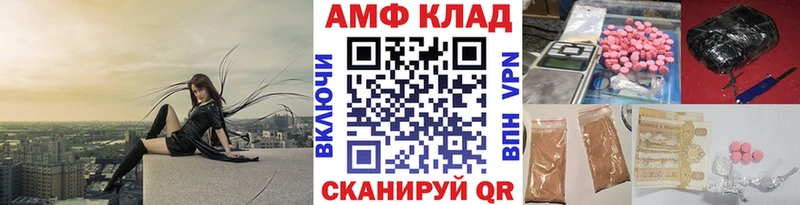 Метамфетамин кристалл  цены   Задонск 