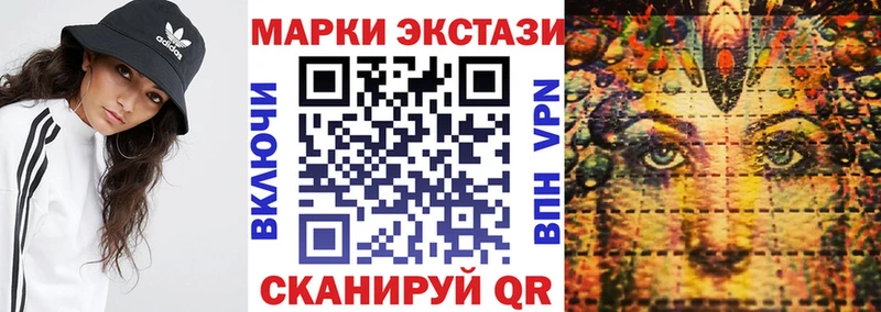 Марки NBOMe 1500мкг  mega вход  Задонск 